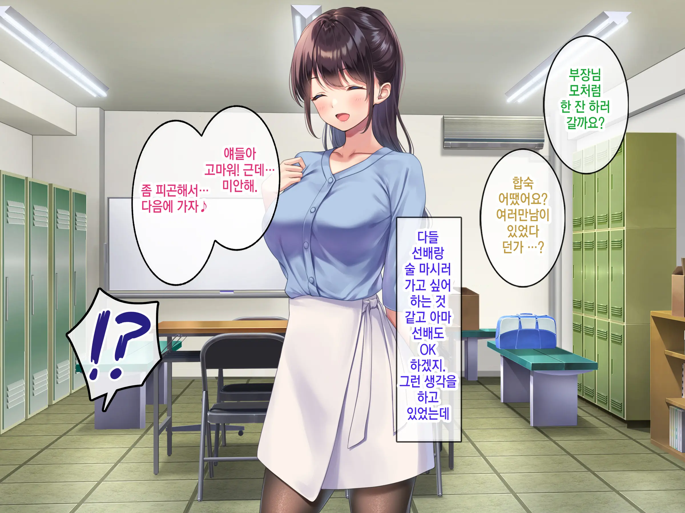 Kyonyuu De Bijin Na Senpai Ni Kokuhaku Shitara Tameshi Ni Tsukiau Koto Ga Dekita Node, Yokubou Mukidashi Namahame SEX Shimakurimashita. | 거유 미인 선배한테 고백했더니 시험삼아 사귈 수 있었기 때문에 욕망을 드러내고 질싸SEX를 마구 했습니다.